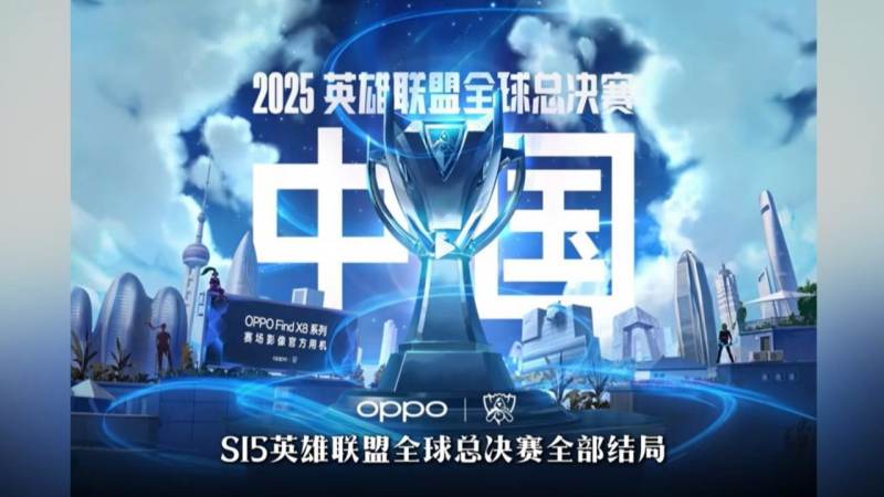 守望先锋联赛战队有哪些?各队风格与观赛看点解析