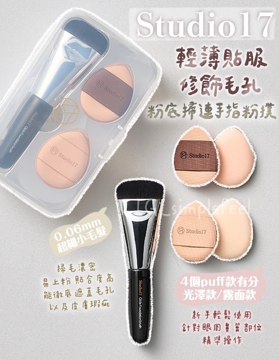 今年会官方网站 磁吸美妆用品
